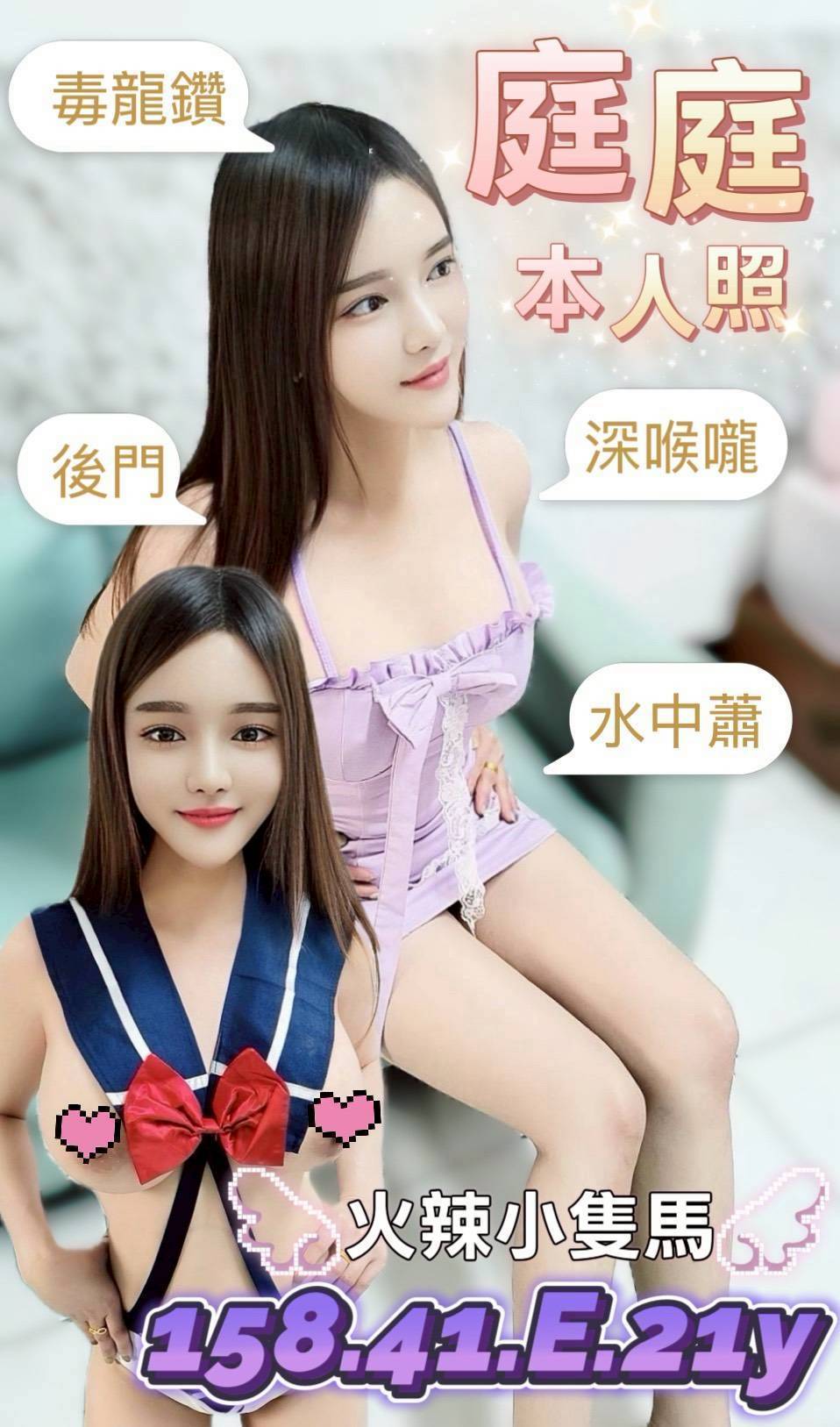 高雄個工 雲楚 擅長波推 25|38G